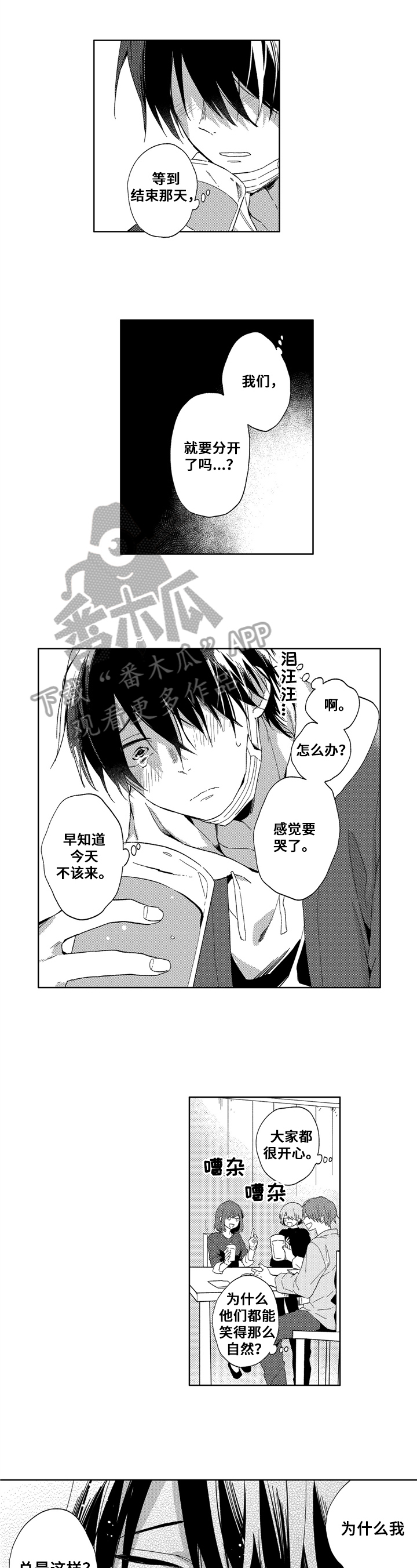 第14话0
