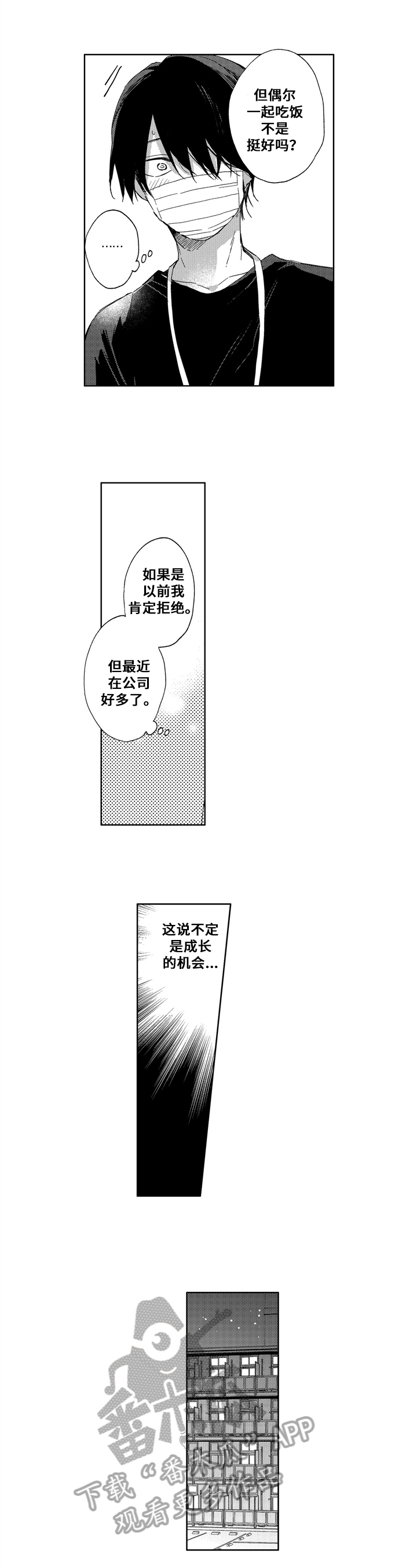 第13话1