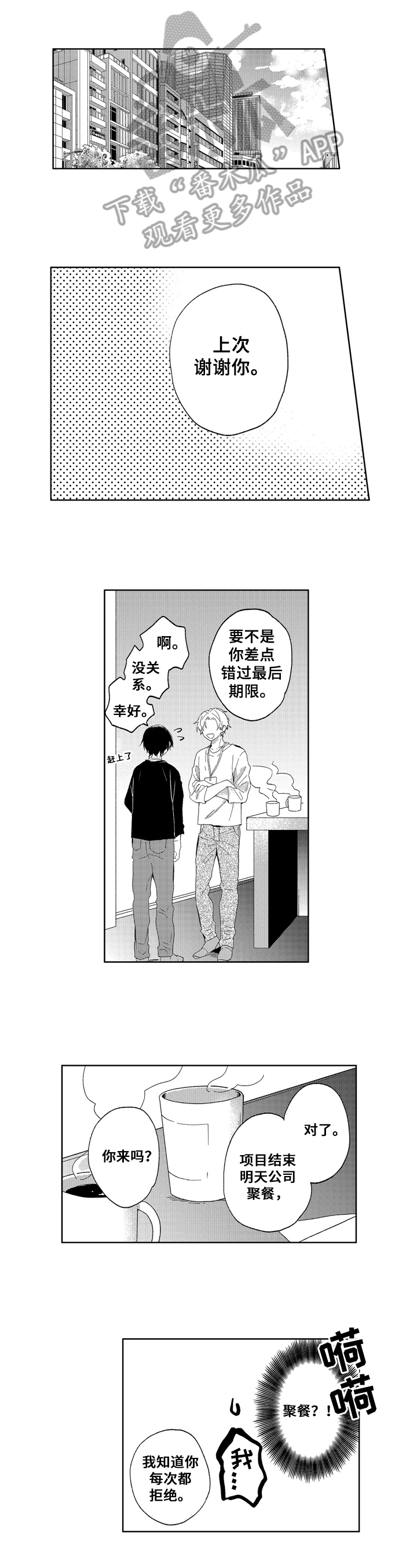 第13话0