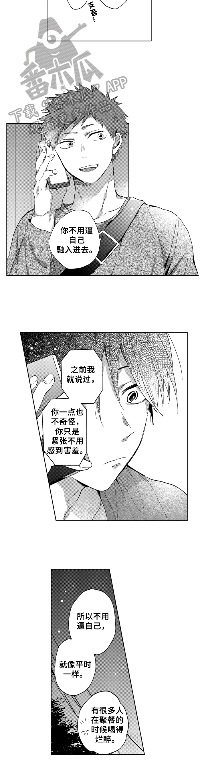 第13话5