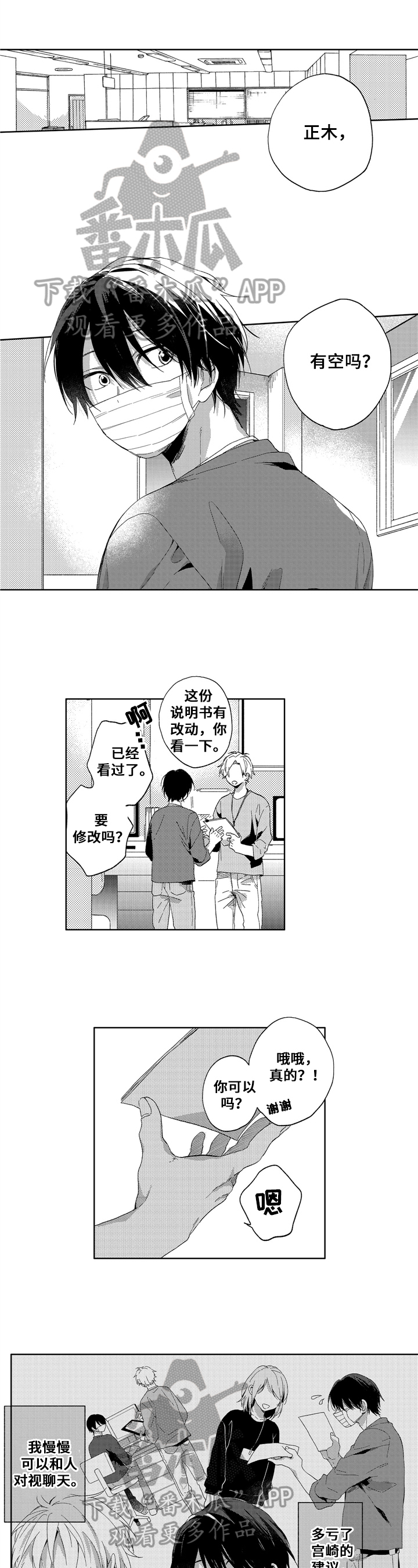 第12话0