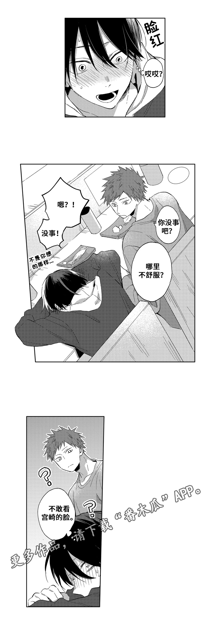 第11话0