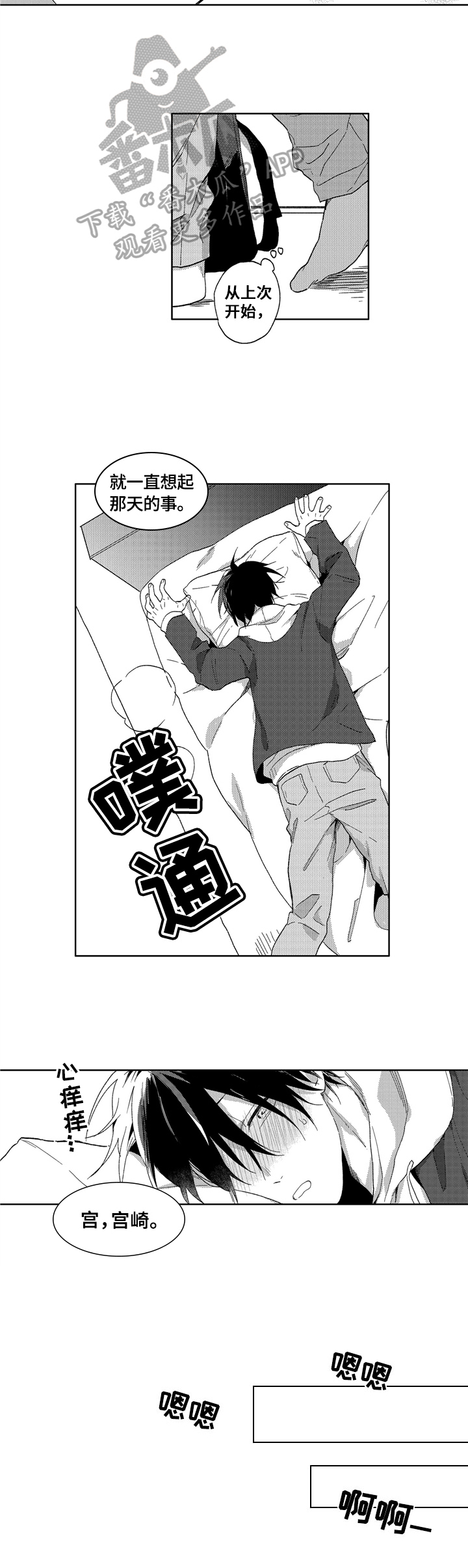 第11话5