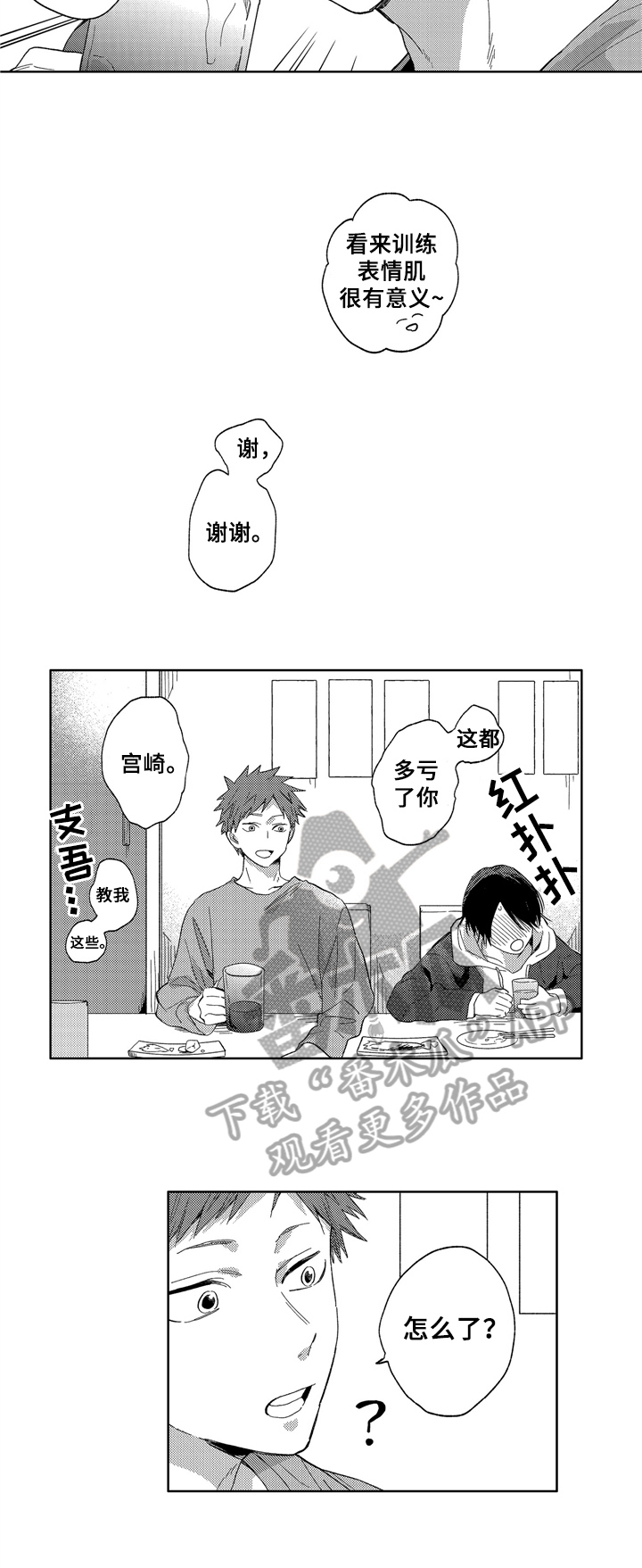 第10话8
