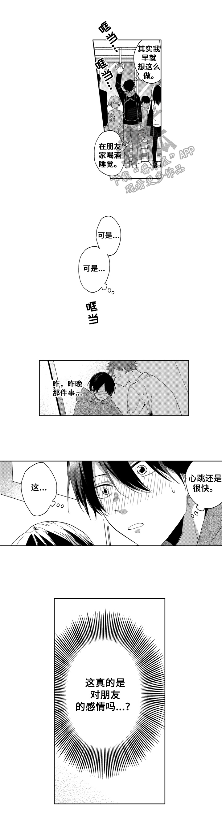 第10话1