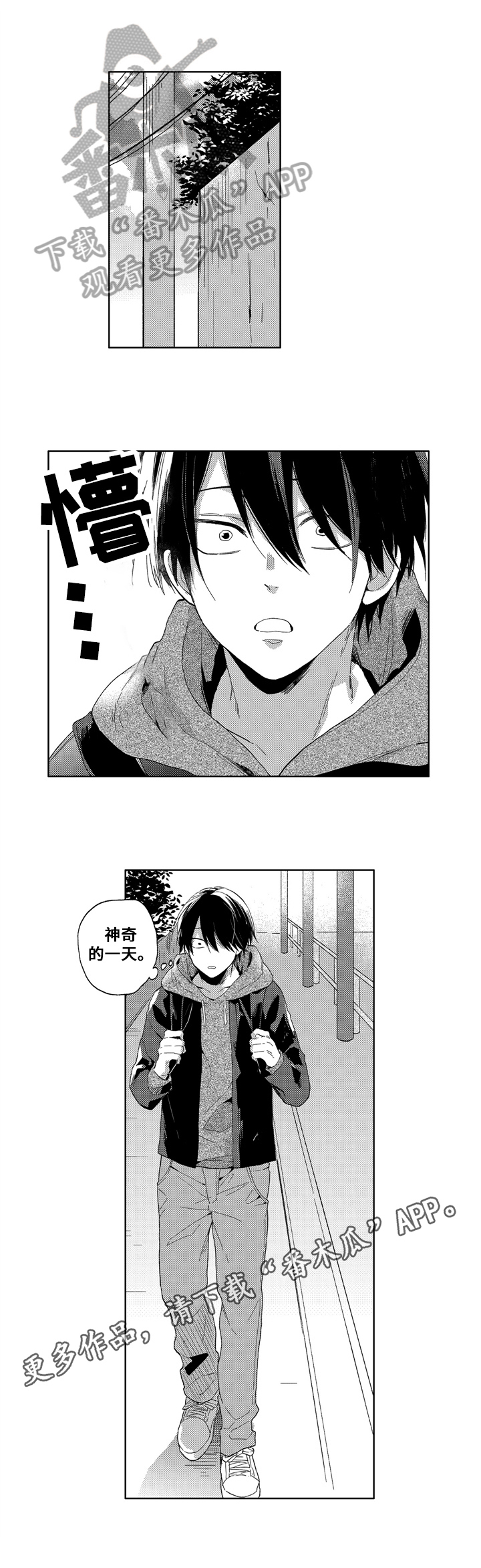 第10话0