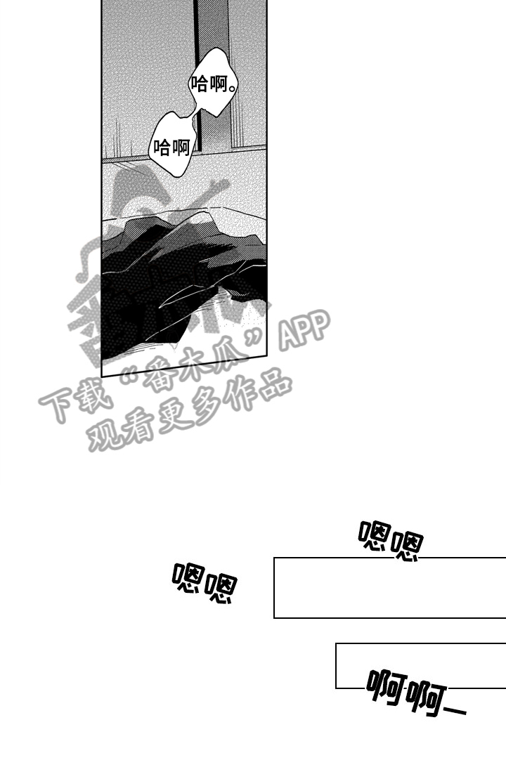 第9话5