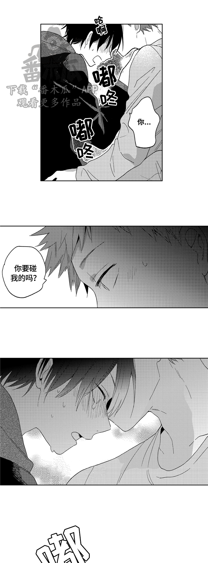 第9话0