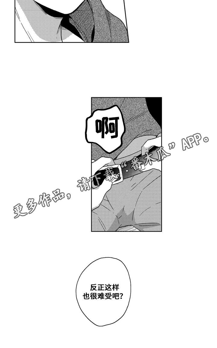 第8话7