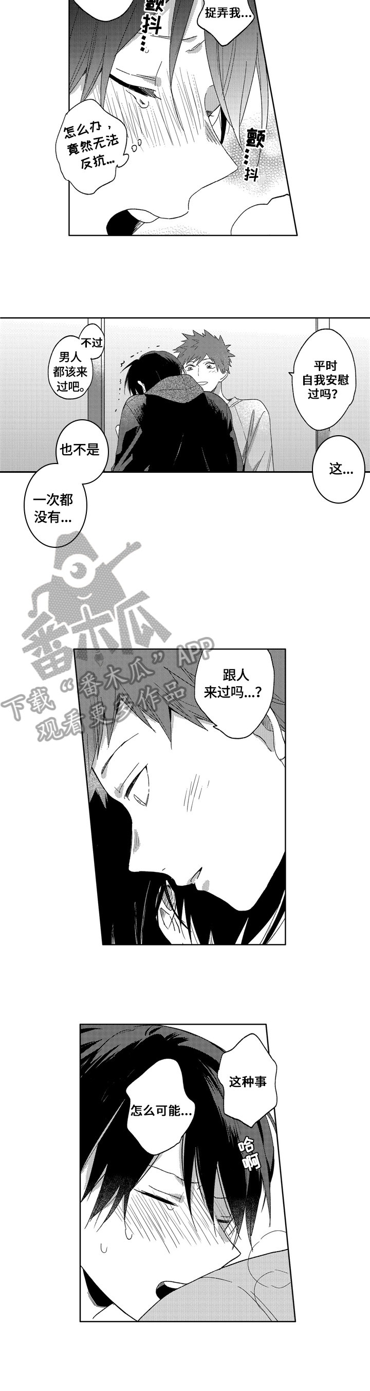 第8话5