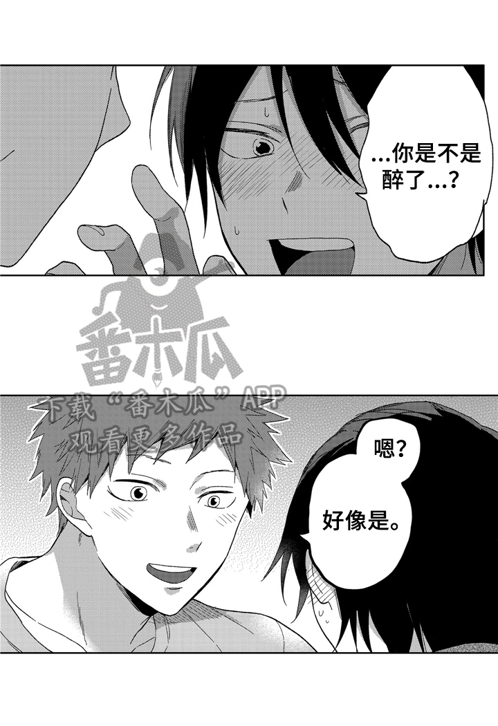 第7话7