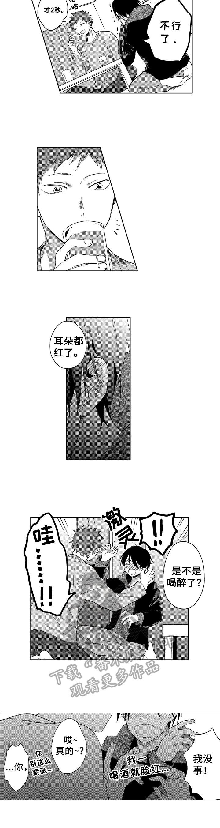 第7话6