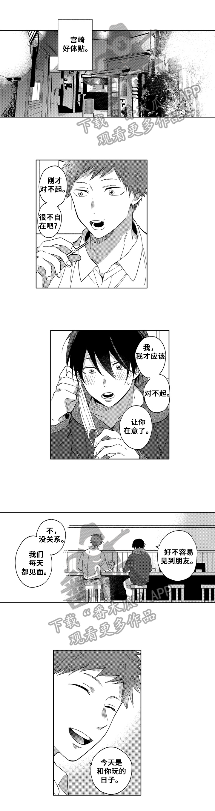 第6话0