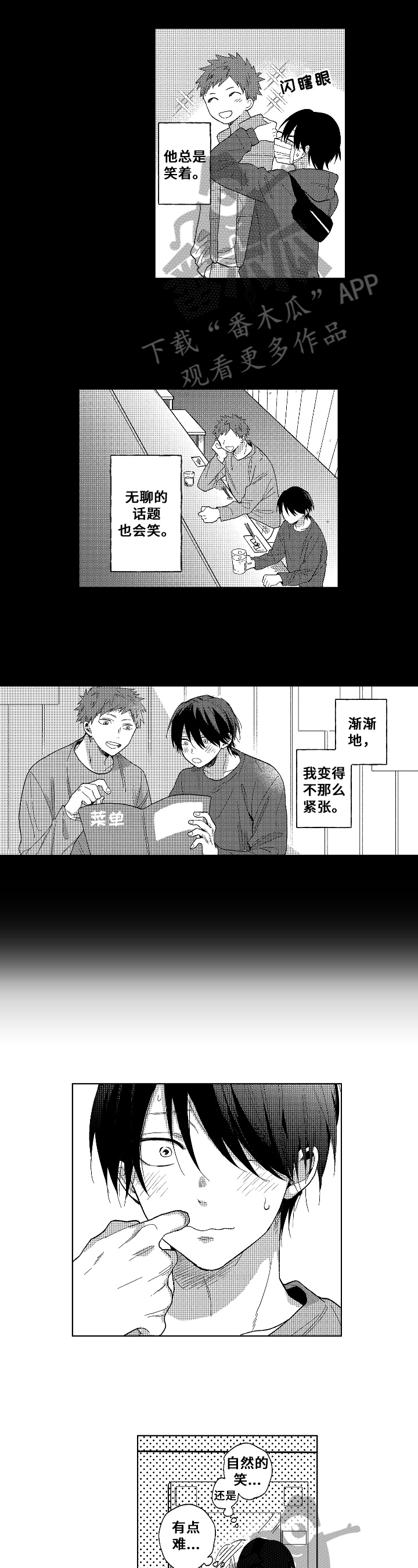 第5话1