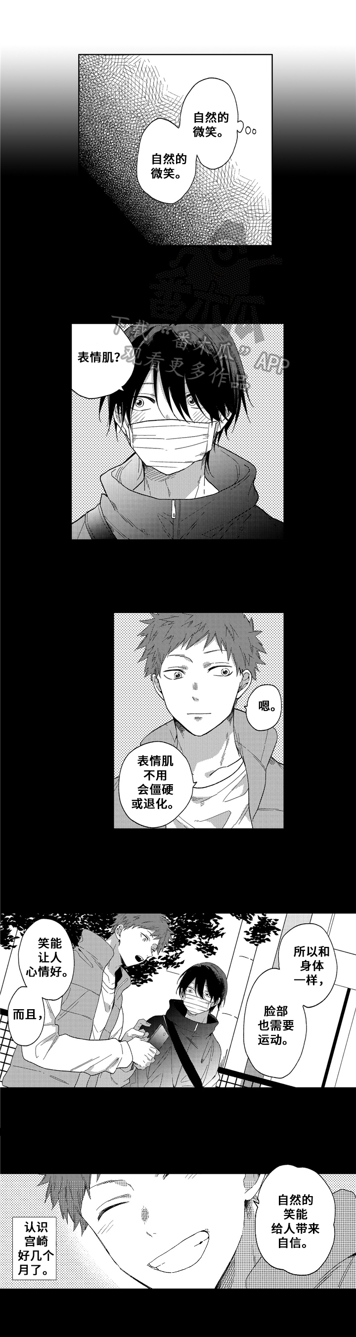 第5话0