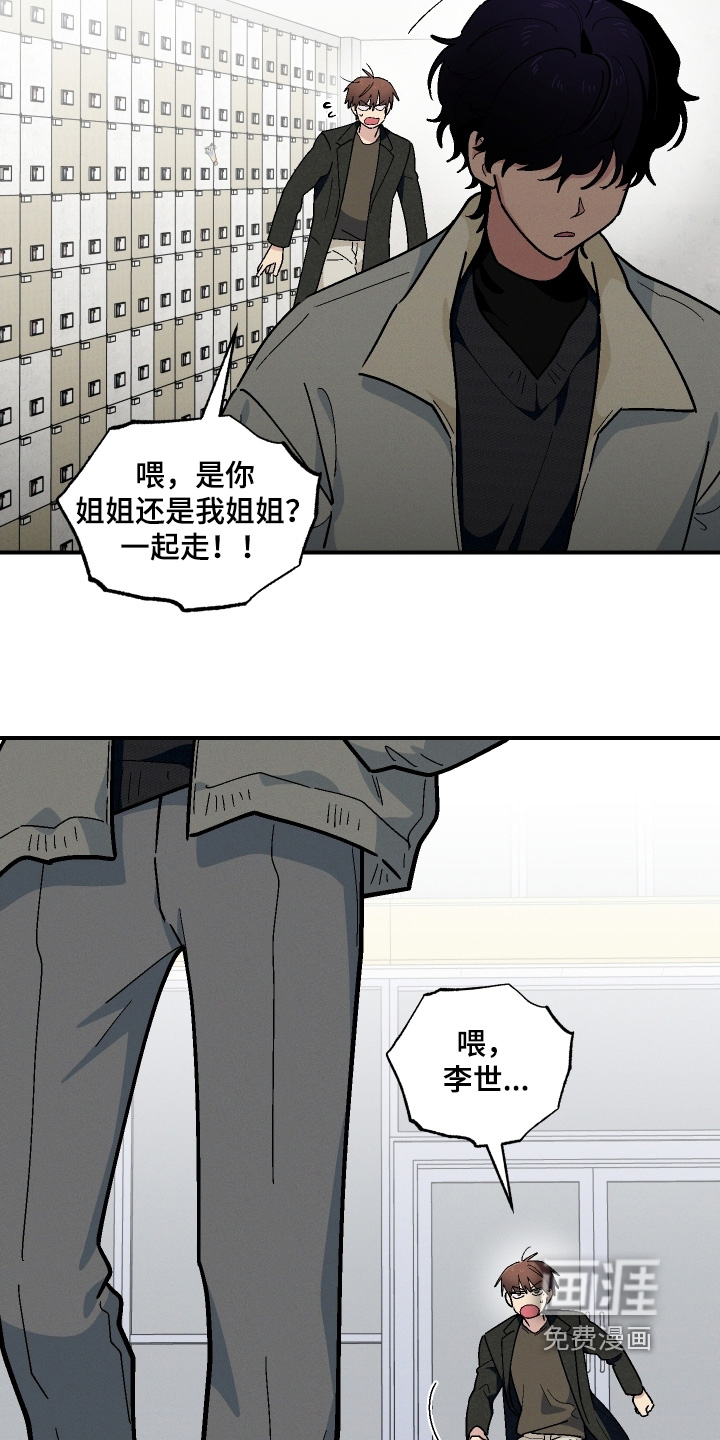 第126话8