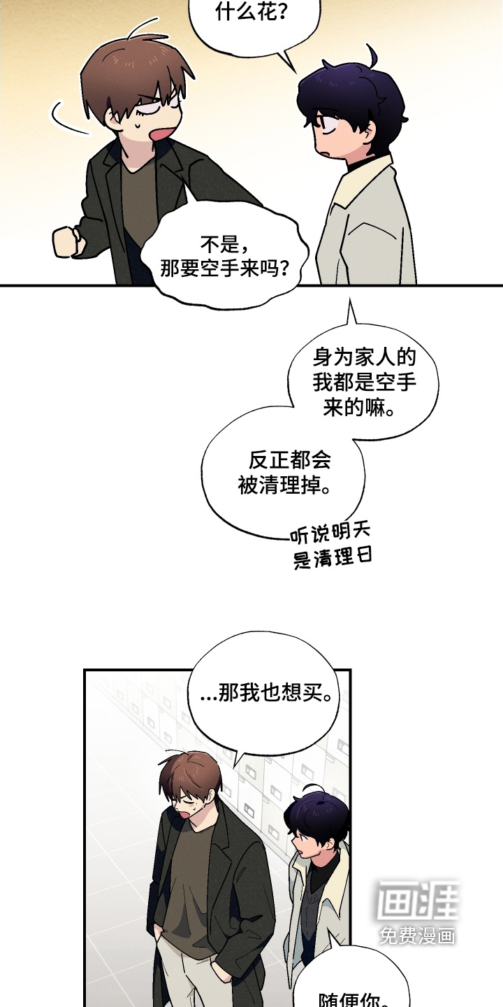 第126话2