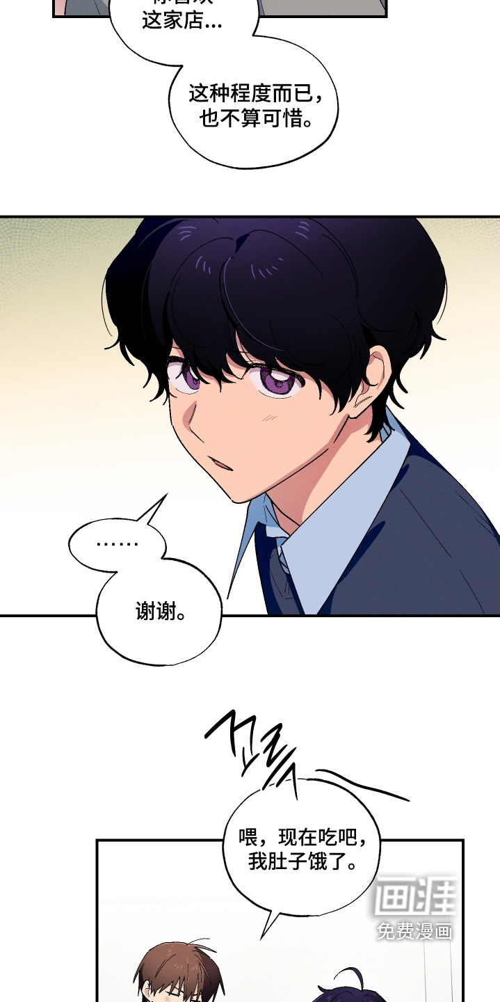 第125话6