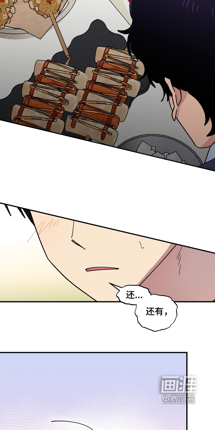 第125话12