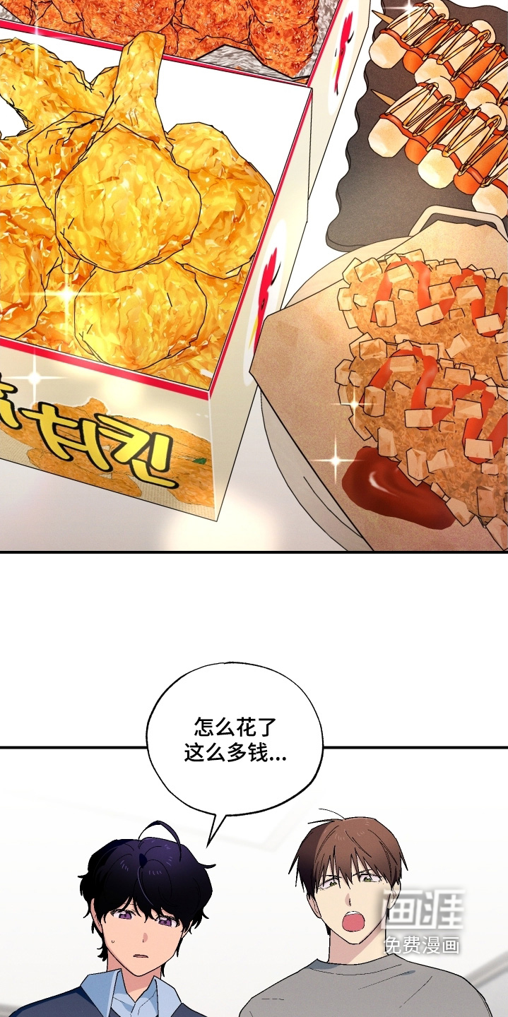 第125话4
