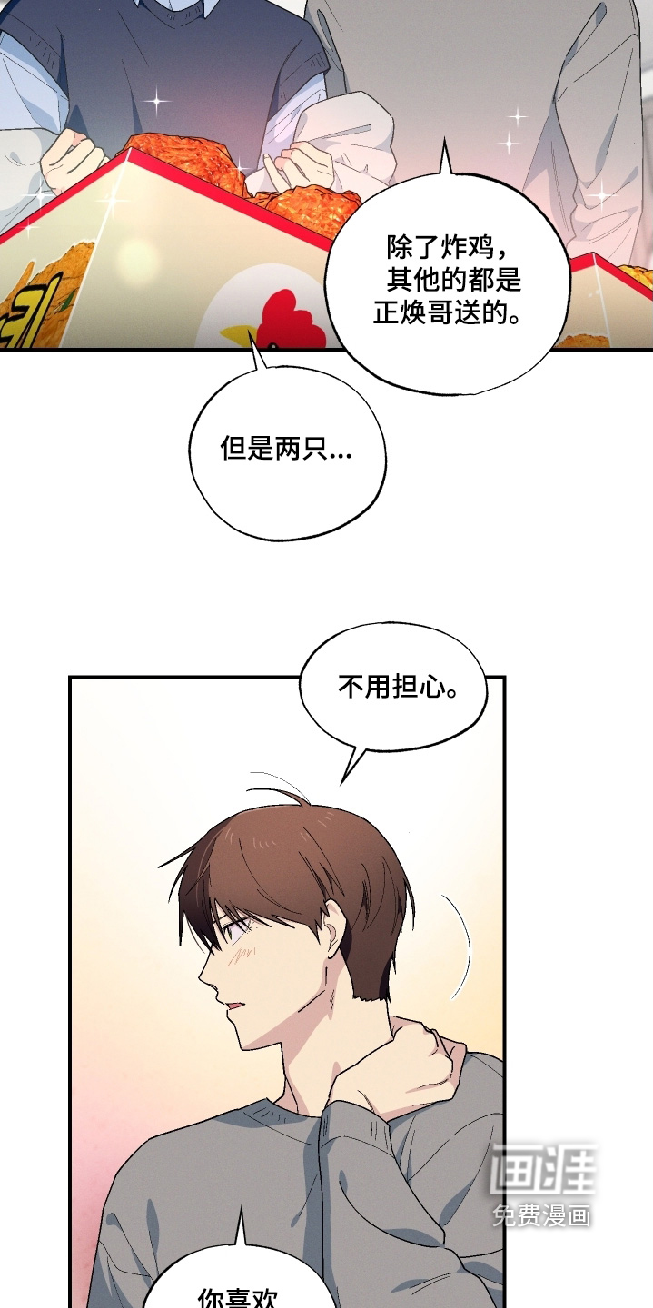 第125话5