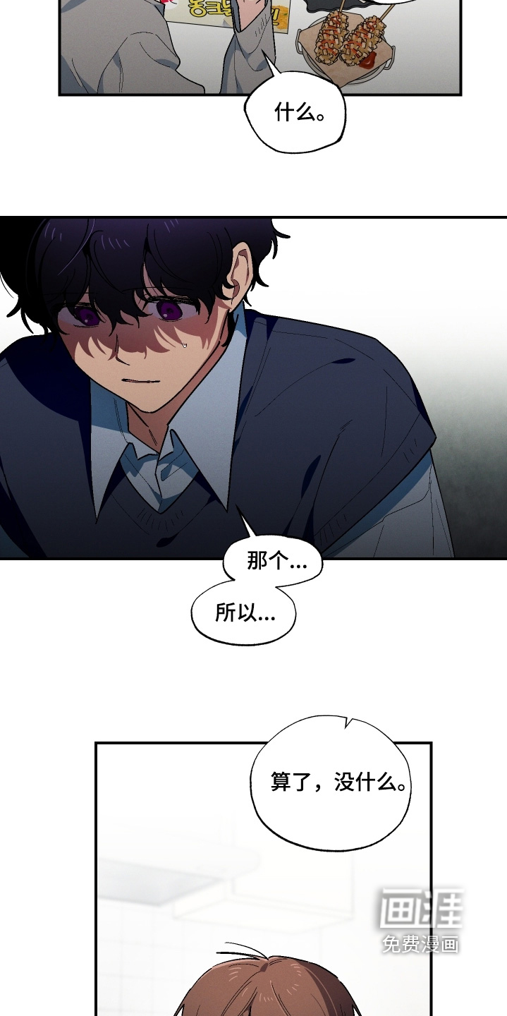 第125话15