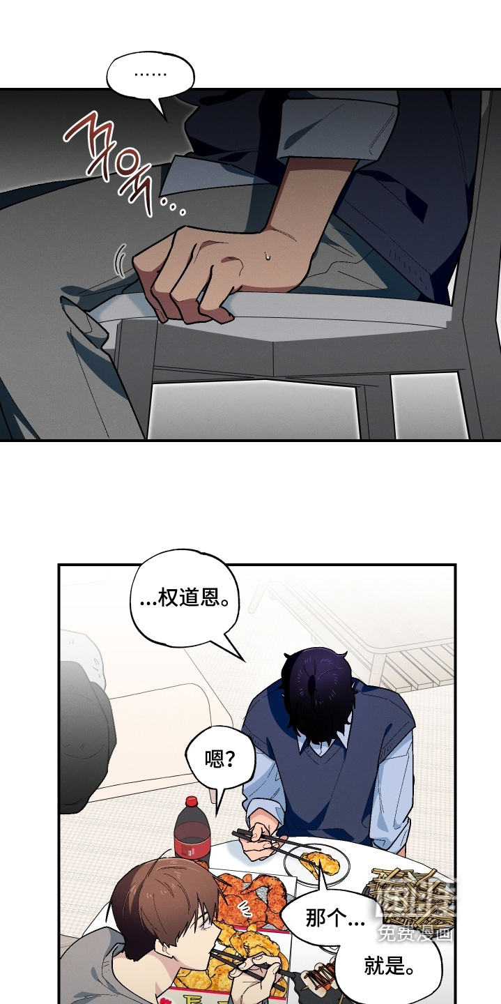 第125话14