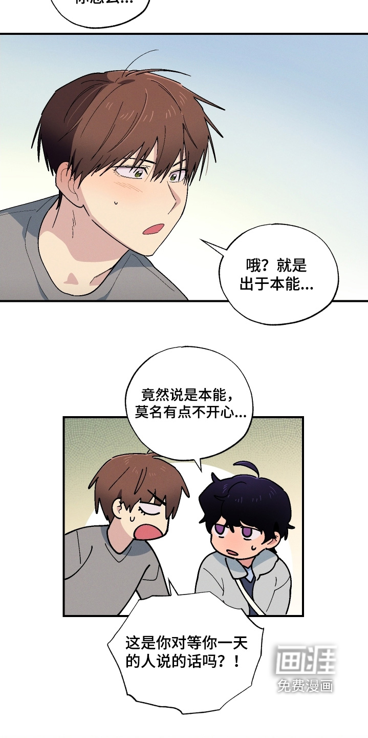 第124话24