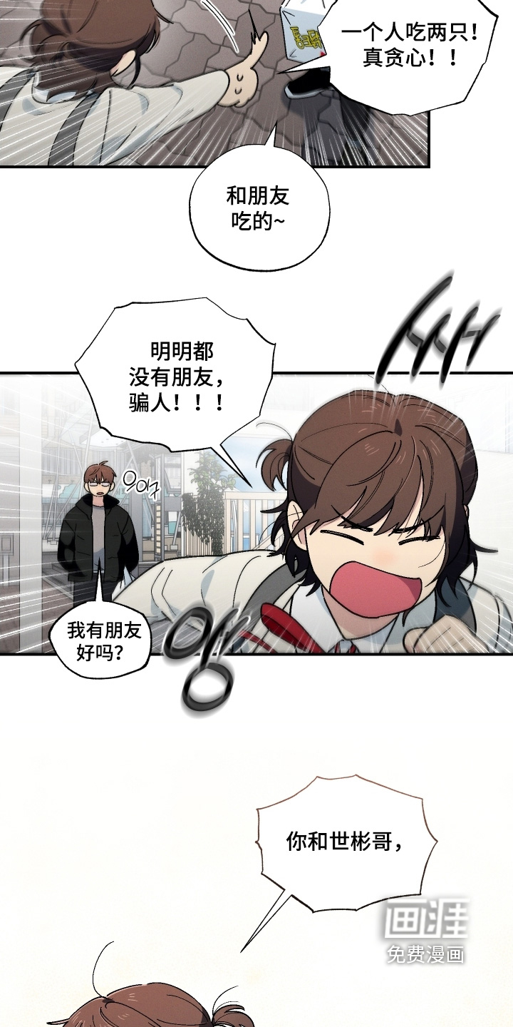 第124话4