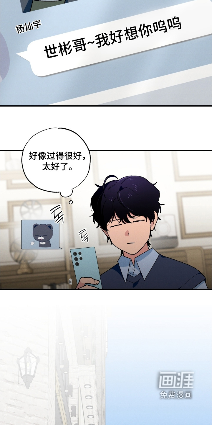 第124话13