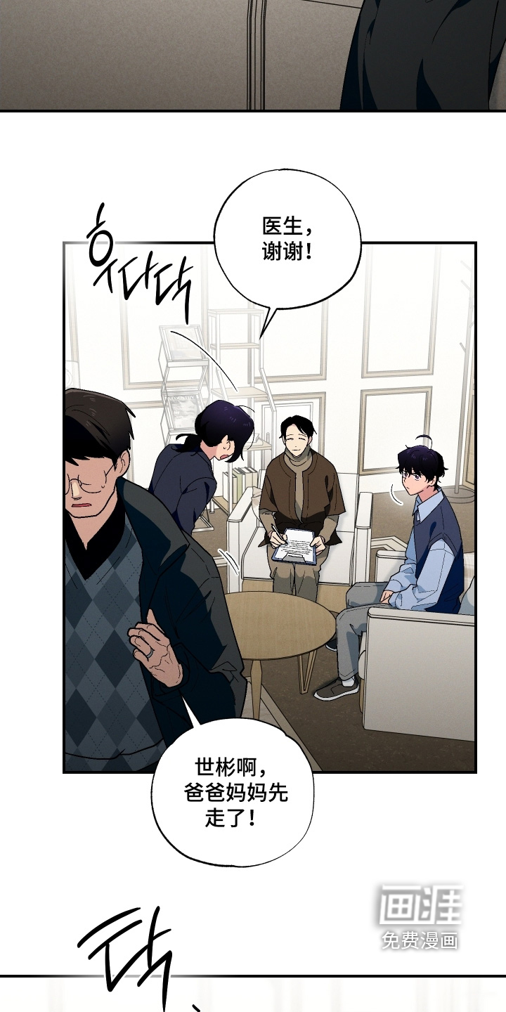 第124话10