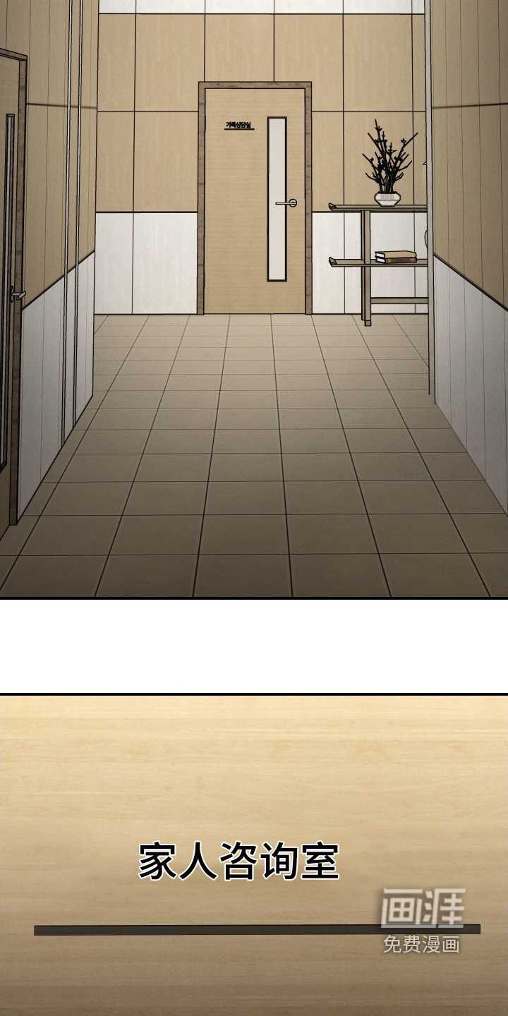 第124话8