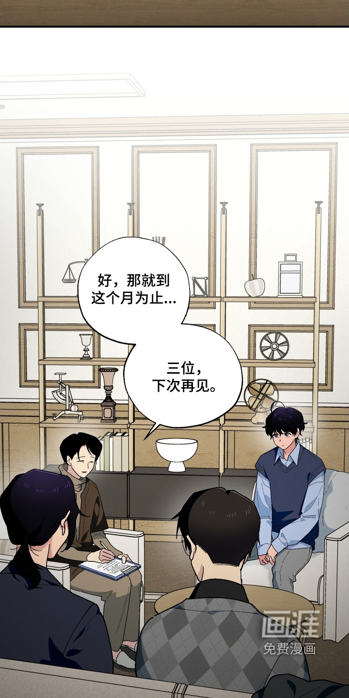 第124话9