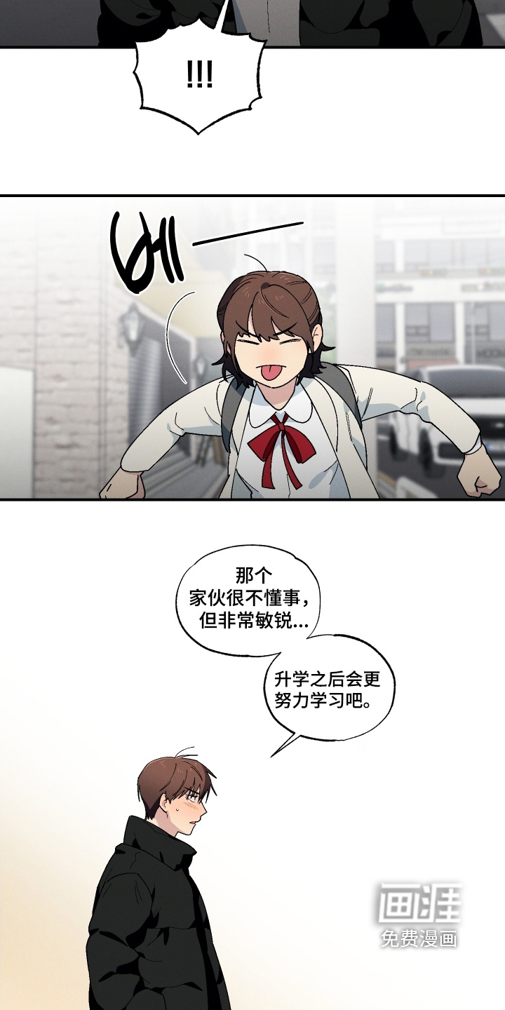 第124话6