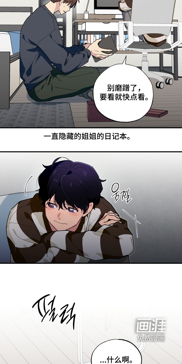 第123话10