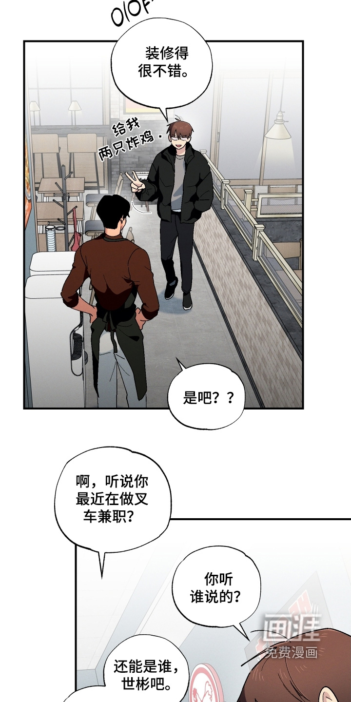 第123话25