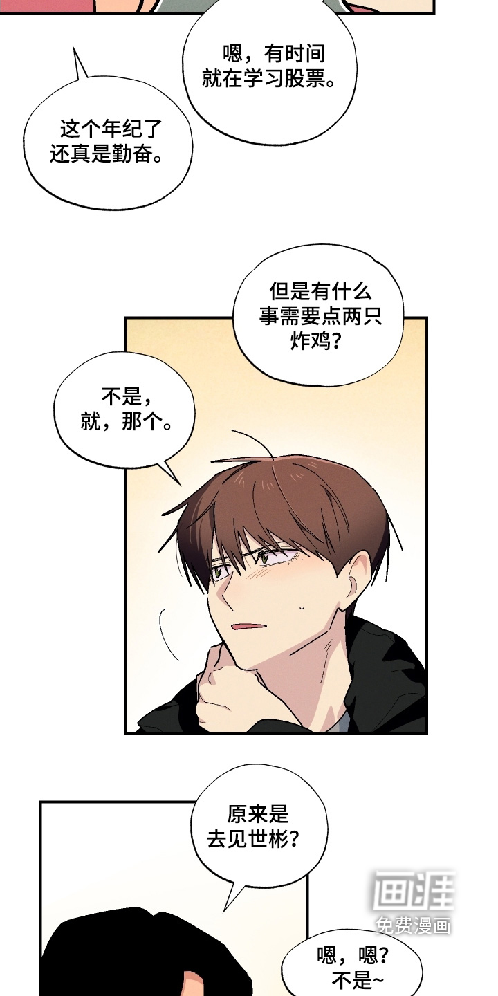 第123话27
