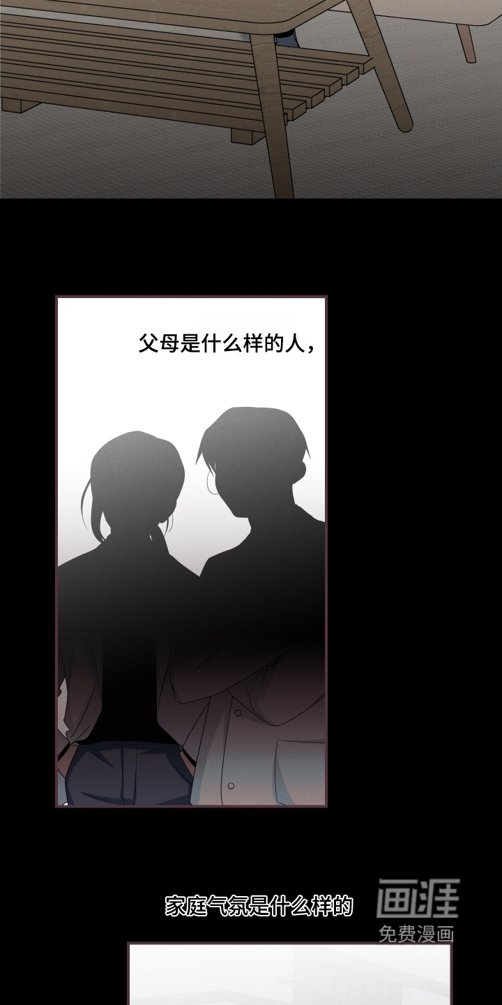第123话3