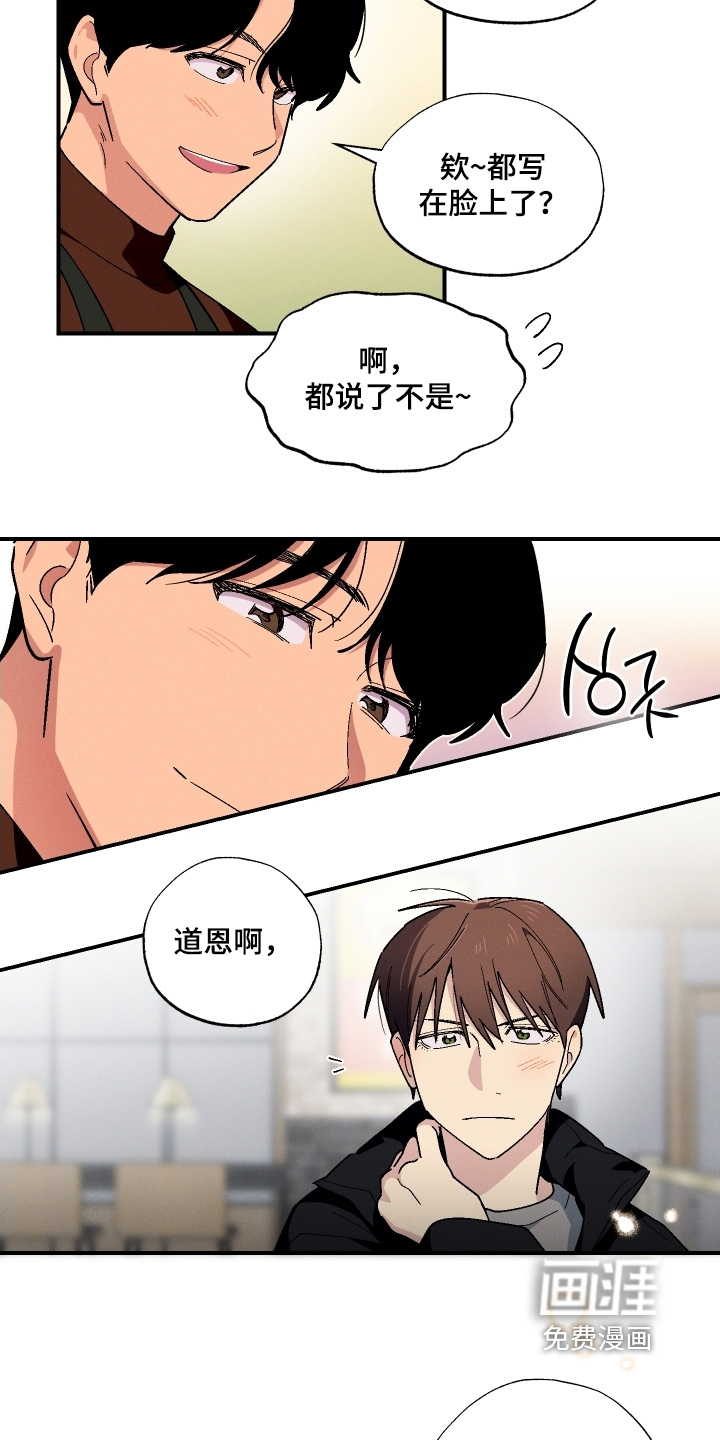 第123话28