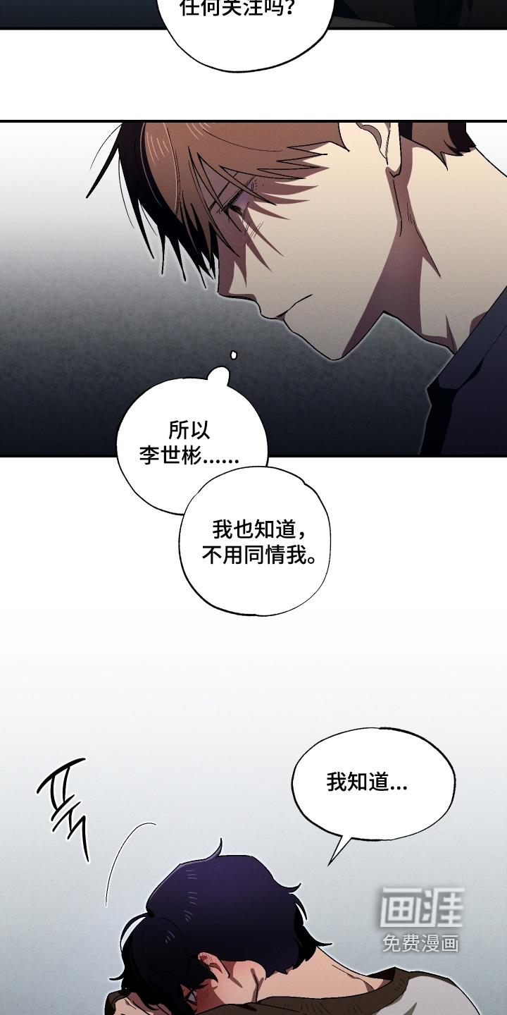 第123话14