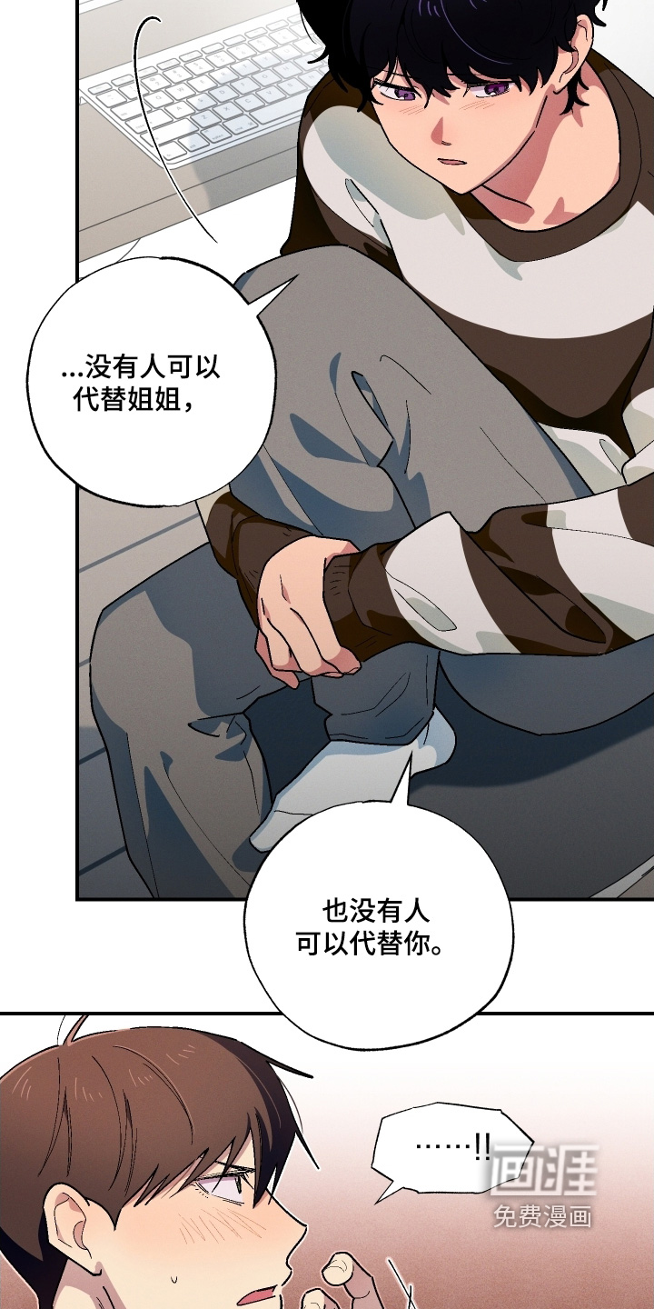 第123话18