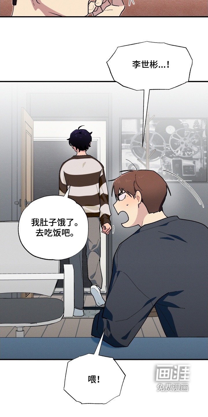 第123话19