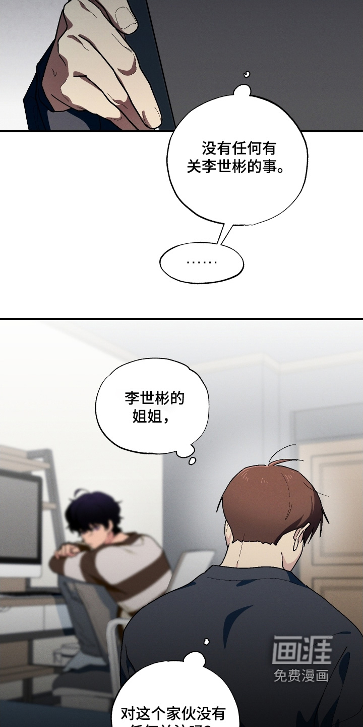 第123话13
