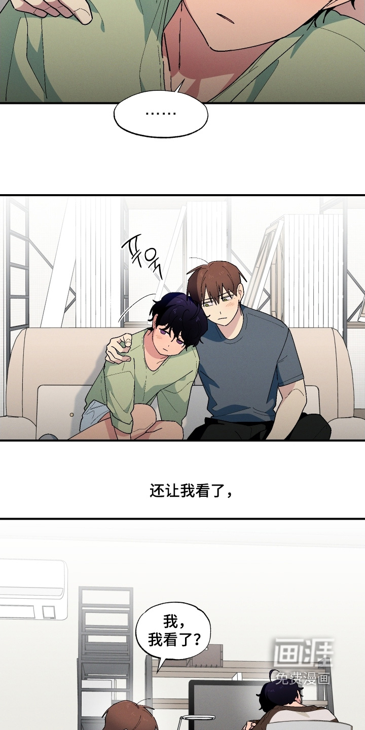 第123话9