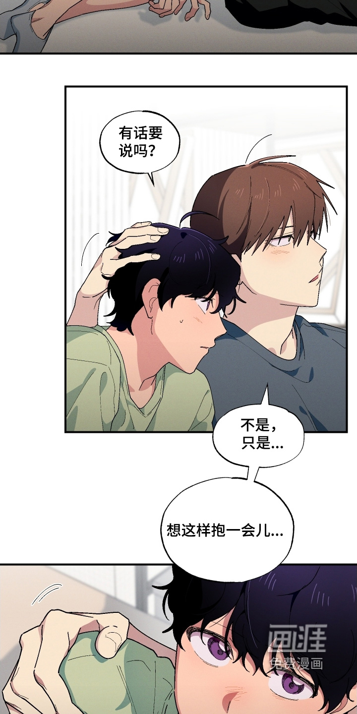 第123话8