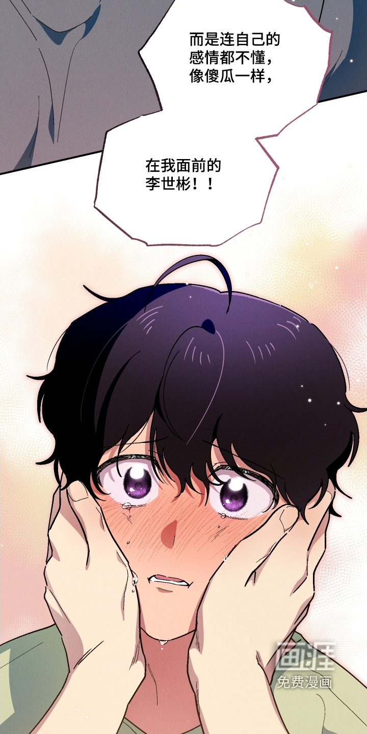 第122话18