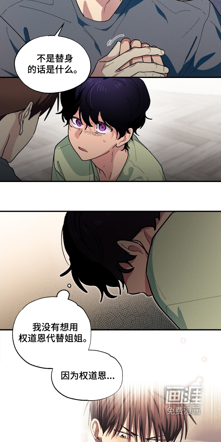 第122话3