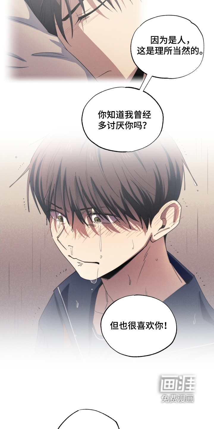 第122话16