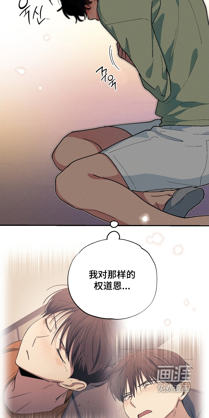 第122话5