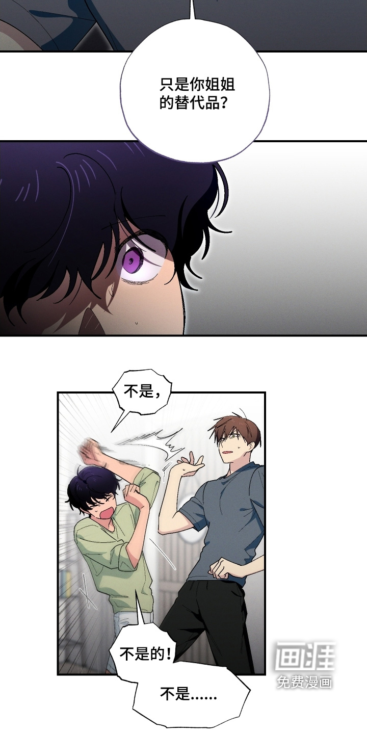 第121话26